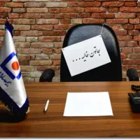جذب کارشاس فروش و اعطای کد نمایندگی