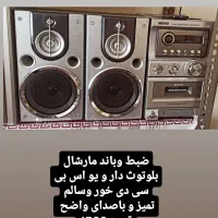 ضبط و باند خانگی.|سیستم صوتی خانگی|سهند, |دیوار