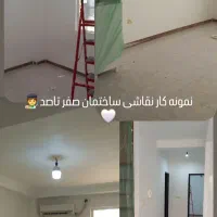نقاشی ساختمان|خدمات پیشه و مهارت|بندر کنگان, |دیوار