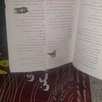 لغت نامه|کتاب و مجله ادبی|تبریز, |دیوار