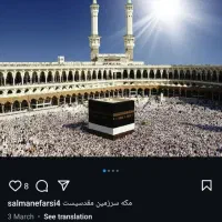 فیش حج تمتع دوعدد