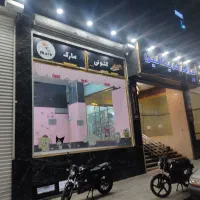 مغازه بحر خیابان خلیج فارس