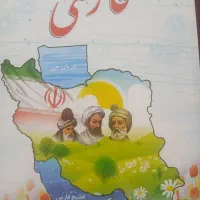 تدریس خصوصی ابتدایی