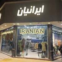 فروشنده خانم