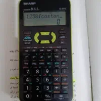 ماشین حساب مهندسی