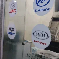 نمایندگی فروش شمع و وایر شمع