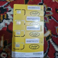 ایرانسل رند خشک