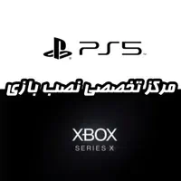 اکانت بازی PS5 پلی استیشن نصب بازی کپی خور PS4