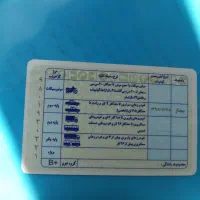 مدارک گمشده