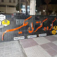 تابلو ساز آبگون|فروشگاه و مغازه|جهرم, |دیوار