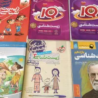 کتاب کنکوری|کتاب و مجله آموزشی|شاهین‌شهر, خانه کارگر|دیوار