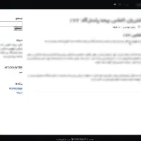 طراحی سایت اداری و ساده فروشگاهی|خدمات رایانهای و موبایل|رشت, منظریه|دیوار
