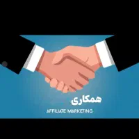 دعوت به همکاری (جذب مدرس زبان انگلیسی)