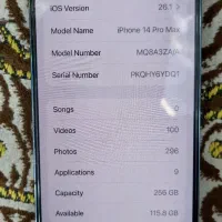 گوشی ایفون 14 پرومکس|موبایل|زاهدان, |دیوار