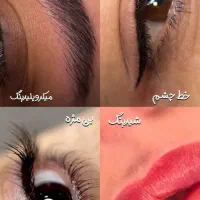 خدمات تخصصی میکروبلیدینگ در گلسار