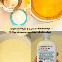 کرم پاک کننده دست مکانیک