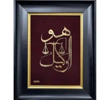 وکیل پایه یک /حقوقی/ملکی/کیفری/خانواده