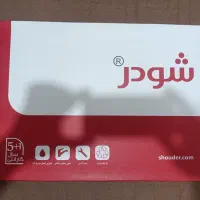 شیر شودر حمام و آشپزخانه