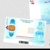 کارت ملی گم شده بنام یاسین دستیارحقیقی|اشیا|ریگان, |دیوار