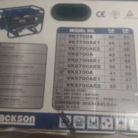 موتور برق ۳۵۰۰وات|ابزارآلات|اردکان, |دیوار