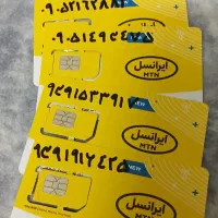 سیمکارت ایرانسل