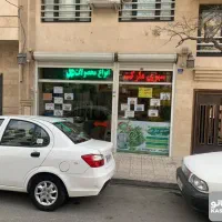 ۵۴متر ملکیت و سرقفلی سازمان شمال|فروش مغازه و غرفه|تهران, سازمان برنامه شمالی|دیوار