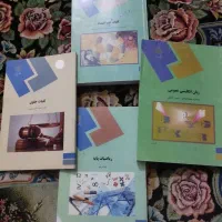 کتاب دانشگاه