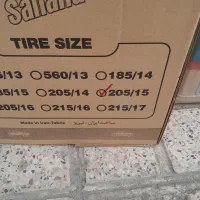 زنجیرچرخ|قطعات یدکی و لوازم جانبی|سنندج, |دیوار