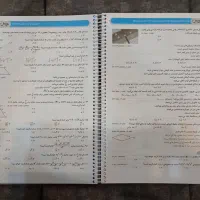 کتاب 1+31 استان|کتاب و مجله آموزشی|لار, |دیوار