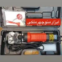 پشم زن برقی گوسفند ۵۰۰ وات واقعی