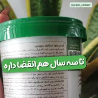 قرص کود۱۲۰عددی|گل و گیاه طبیعی|اسالم, |دیوار