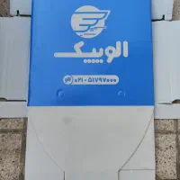 باکس موتور