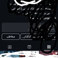 پیج اینستا ۶۱ کا واقعی