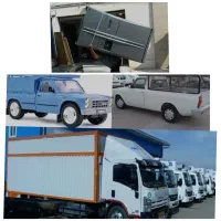 اتوبارباربری شهرری دولت ابادنیسان اثاث،وانت،کارگر