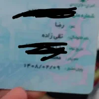 گمشده یک کیف داخلش کارت ملی بوده