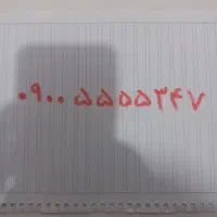 ۰۹۰۰۵۵۵۵۳۴۷