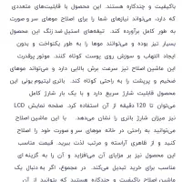 ماشین اصلاح وی جی آر مدل ۹۶۵|آرایشی، بهداشتی، درمانی|شاهین‌شهر, فردوسی|دیوار
