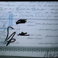 زمین مسکونی حاجی آبادنجف آباد|فروش زمین و ملک کلنگی|اصفهان, تیران|دیوار