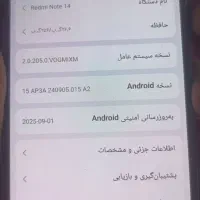 گوشی شیاومی نت 14معمولی