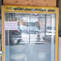 یخچال رستورانی