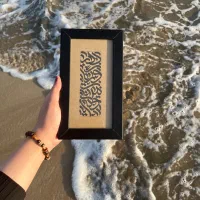 آموزش و ثبت سفارش تابلوهای زیبای کالیگرافی