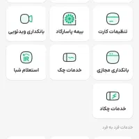 ویپاد نصب کن یه 100هزارتومن با یه وام 1 تومن بگیر|خدمات مالی، حسابداری، بیمه|تهران, آسمان|دیوار