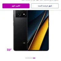 Poco X6 pro