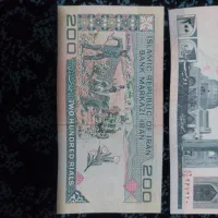 اسکناس ۲۰ تومنی|کلکسیون سکه، تمبر، اسکناس|همدان, |دیوار