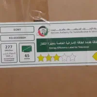 ال ای دی سونی ۶۵ اینچ 65X9500H آکبند پرچمدار|تلویزیون و پروژکتور|تهران, تهرانپارس شرقی|دیوار