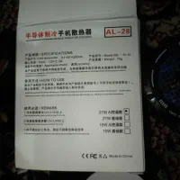 فن خنک کننده موبایل