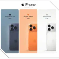 آیفون ۱۶ و ۱۷ با کمترین پیش پرداخت