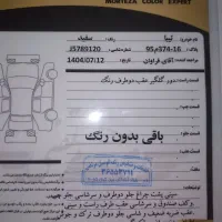 تیبا ۱ مدل ۹۷|خودرو سواری و وانت|قم, شهرک فاطمیه|دیوار