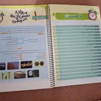 کتاب کار علوم خیلی سبز|کتاب و مجله ادبی|تهران, شهرک شریعتی|دیوار