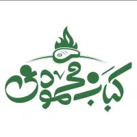جذب پیک موتوری در کباب محمودی